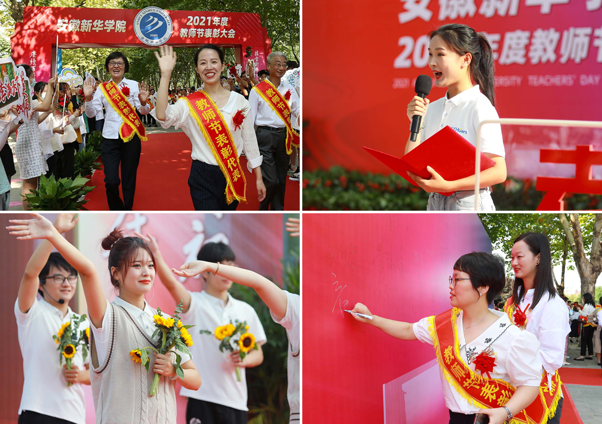 教師節-里圖.jpg 教師節-里圖.jpg