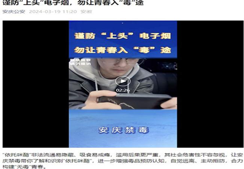 W020240327509014082665.png W020240327509014082665.png