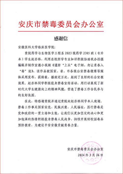 W020240327509014058508.png W020240327509014058508.png