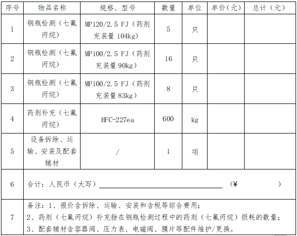 18號公告圖片.png 18號公告圖片.png