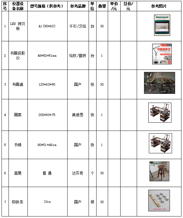 46號公告圖片2.png 46號公告圖片2.png